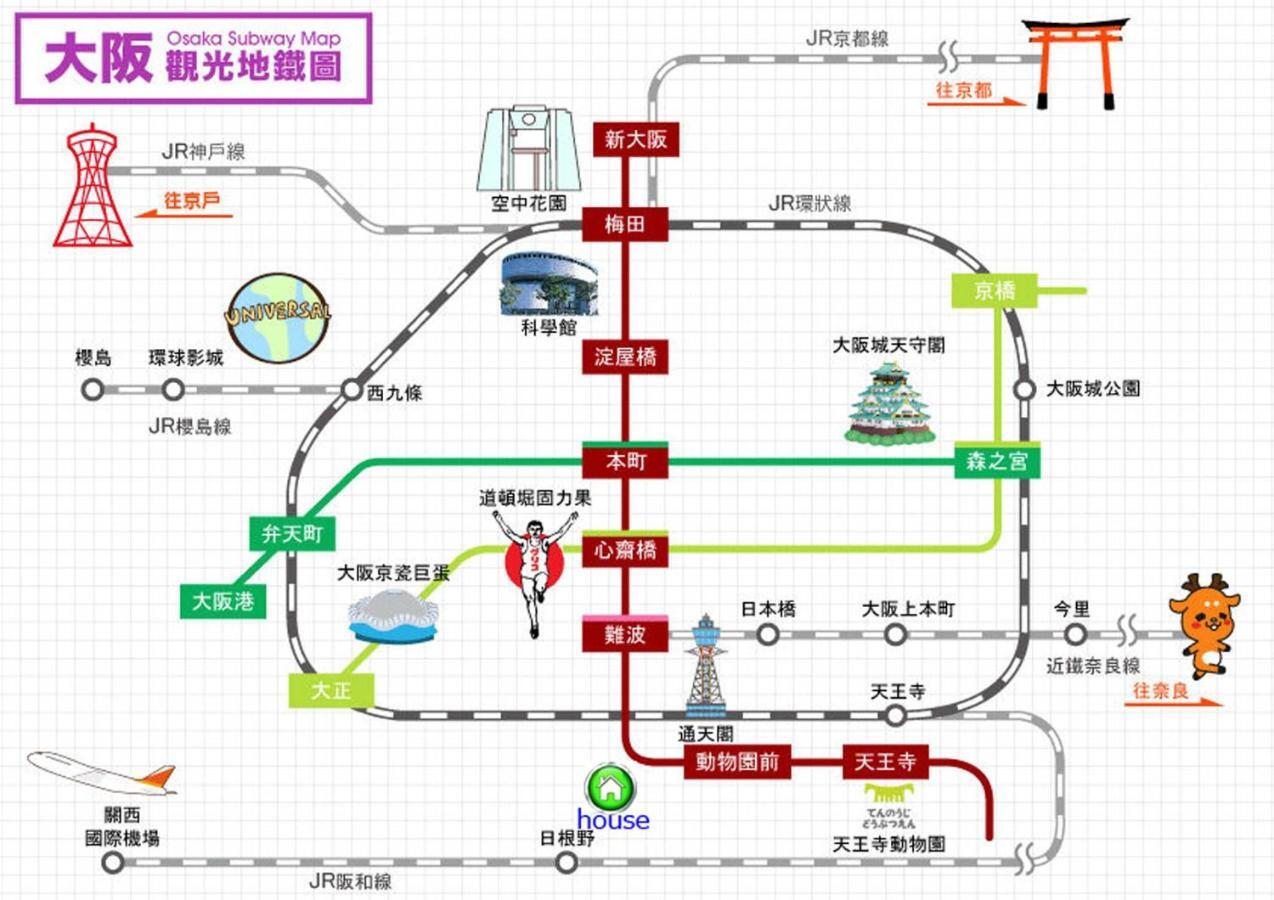 Apartamento 玉出101 Wifi付 玉出駅から徒歩2分 地下鉄難波迄8分 Osaka Exterior foto